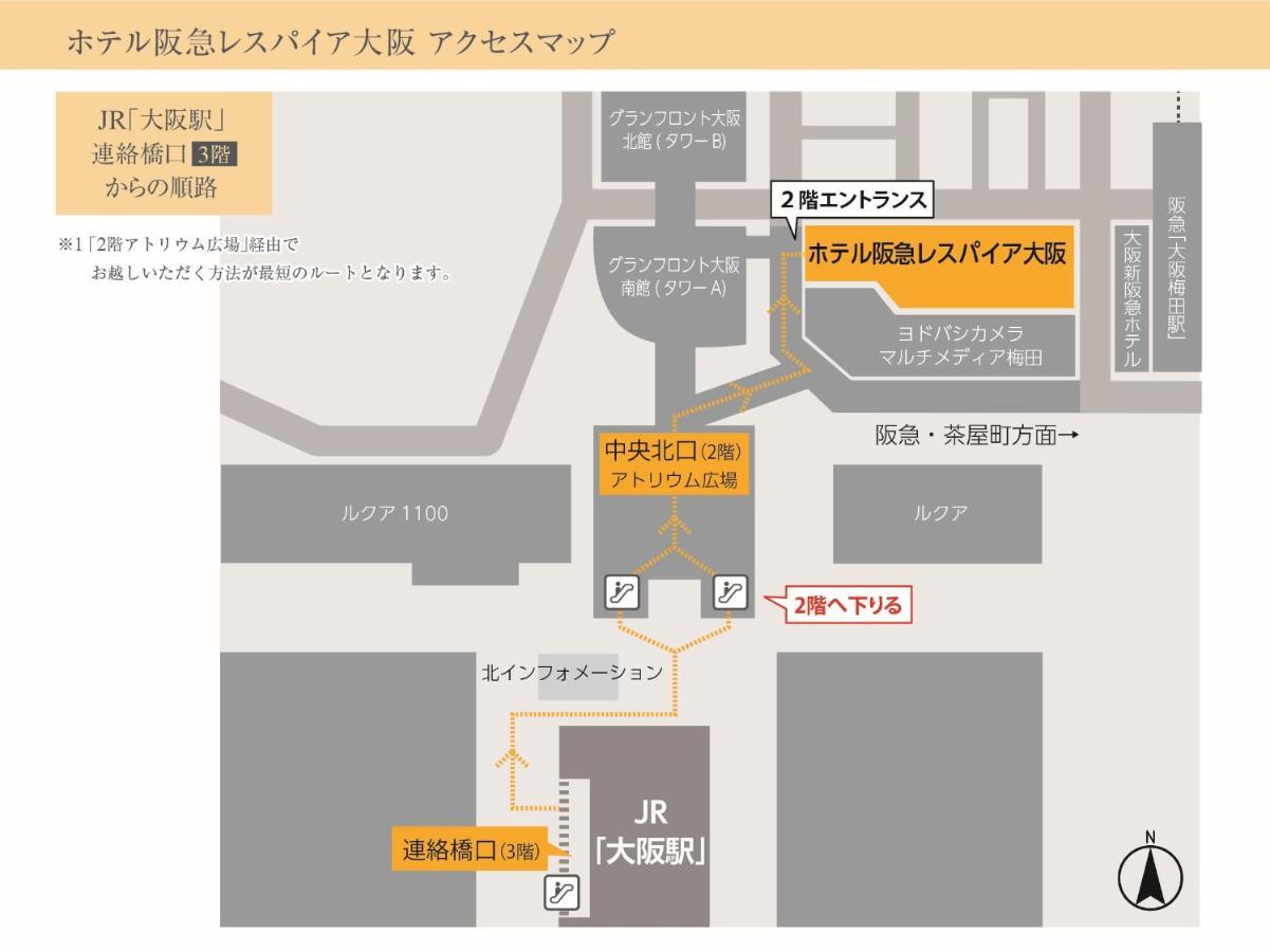 Hotel Hankyu RESPIRE OSAKA Eksteriør billede